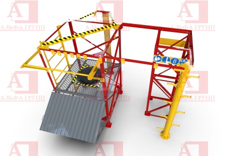 Альпинист-2-03-3 Альпинист-2-03-3