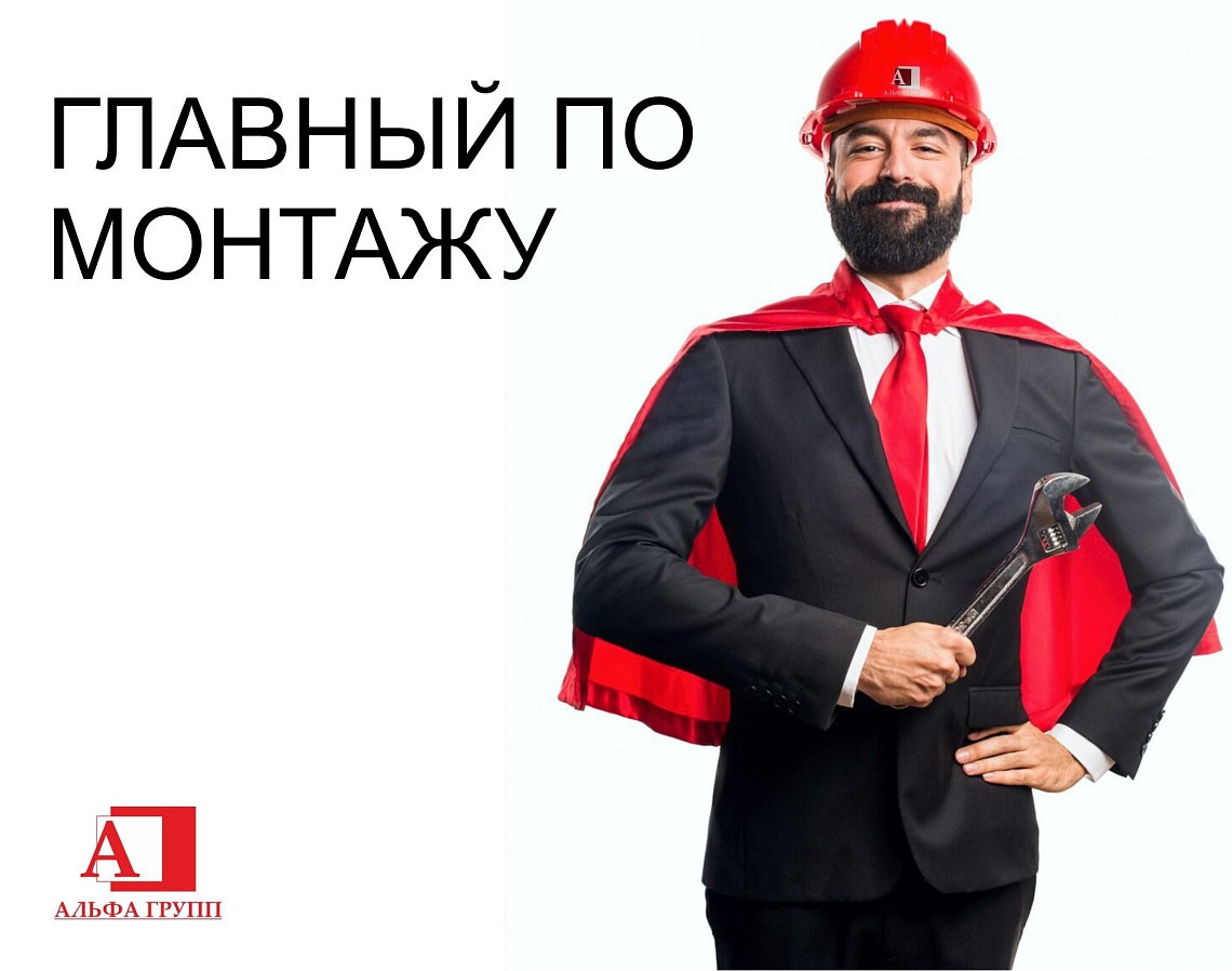 ПРОФЕССИНОНАЛЬНЫЙ ШЕФ-МОНТАЖ УЧЕБНОГО ПОЛИГОНА АЛЬПИНИСТ ПРОФЕССИНОНАЛЬНЫЙ ШЕФ-МОНТАЖ УЧЕБНОГО ПОЛИГОНА АЛЬПИНИСТ