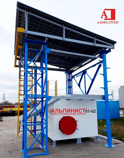 г. Самара. Для учебного центра «Газпром трансгаз Самара» установили новый учебный комплекс для получения практики при работе на высоте и в замкнутом пространстве 